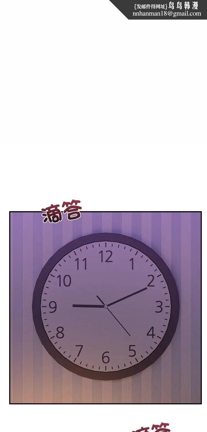 男人止步第57話