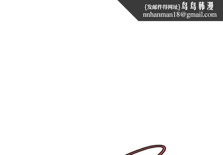 最后的冲刺第63話