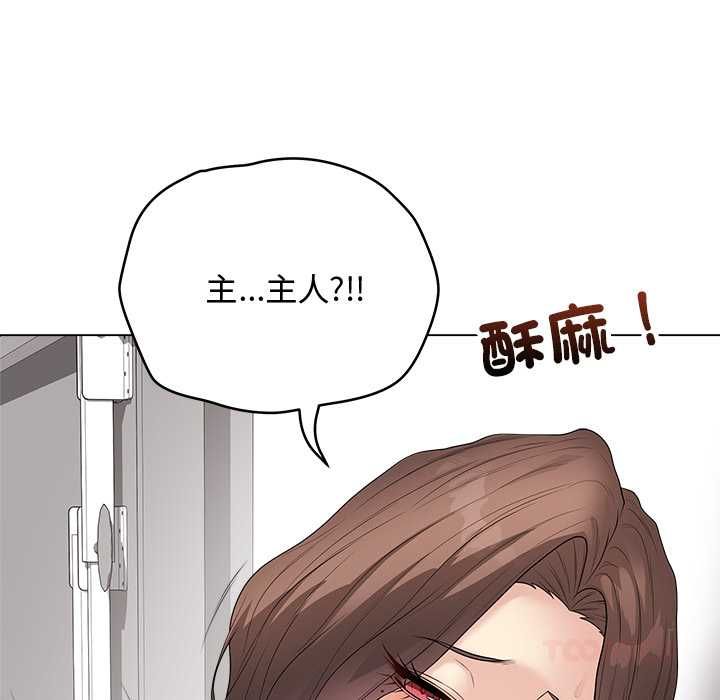 最后的冲刺第63話