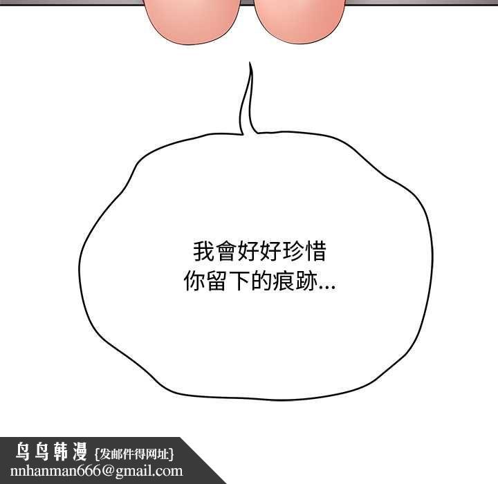 最后的冲刺第63話