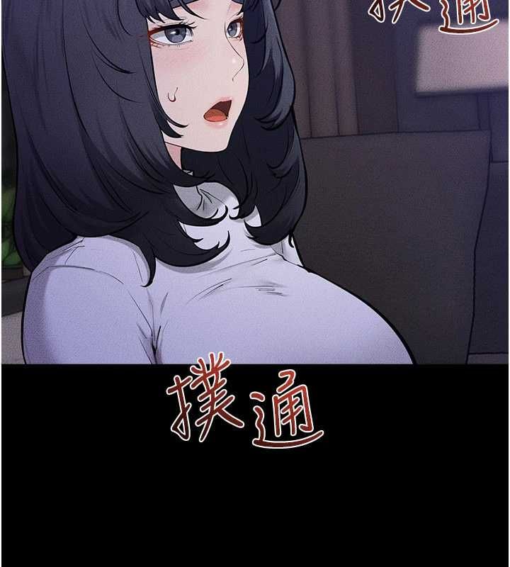 繼母與繼姐第121話-滿足變態的所有需求