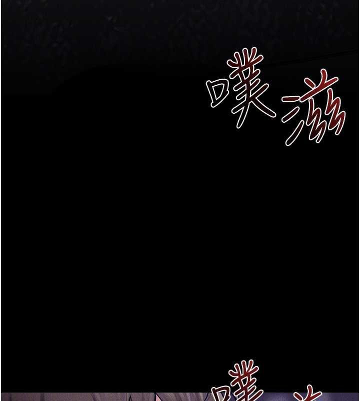 繼母與繼姐第121話-滿足變態的所有需求
