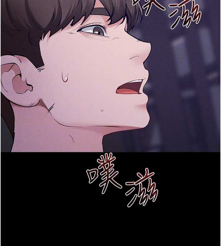 繼母與繼姐第121話-滿足變態的所有需求