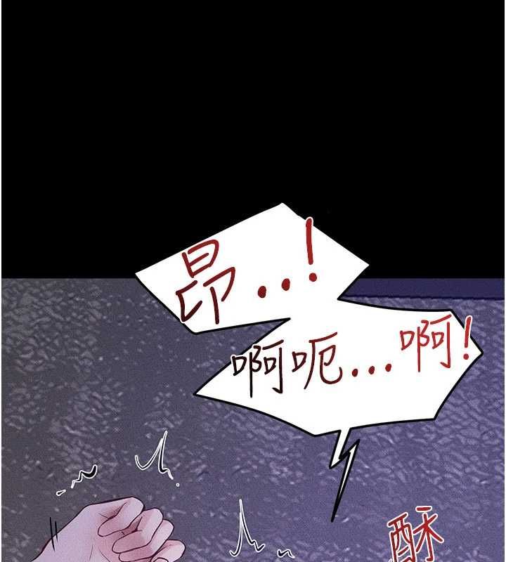 繼母與繼姐第121話-滿足變態的所有需求