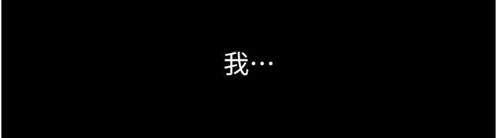 繼母與繼姐第121話-滿足變態的所有需求