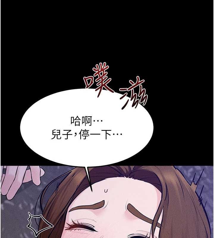 繼母與繼姐第121話-滿足變態的所有需求