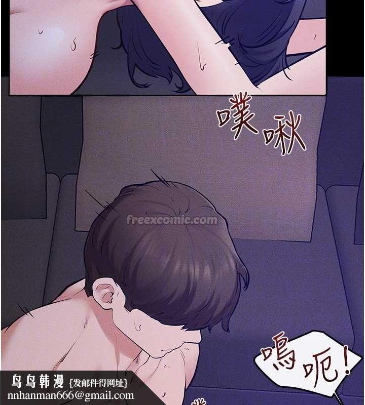 繼母與繼姐第121話-滿足變態的所有需求