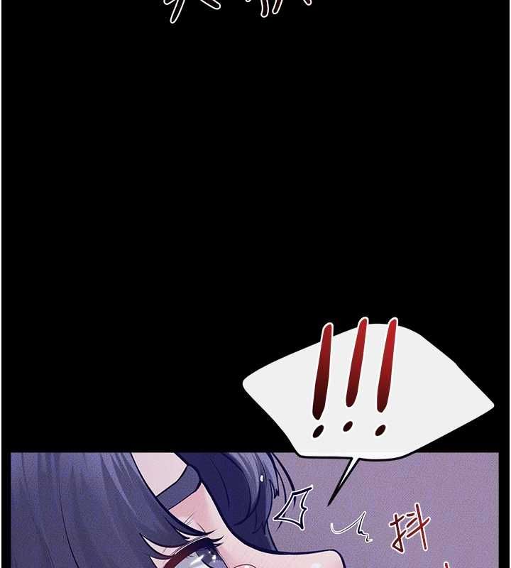 繼母與繼姐第121話-滿足變態的所有需求
