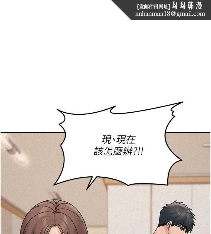 華爾街夜色第24話-醉醺醺的兩人&hearts;