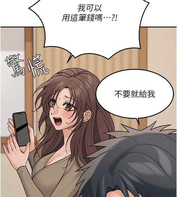 華爾街夜色第24話-醉醺醺的兩人&hearts;