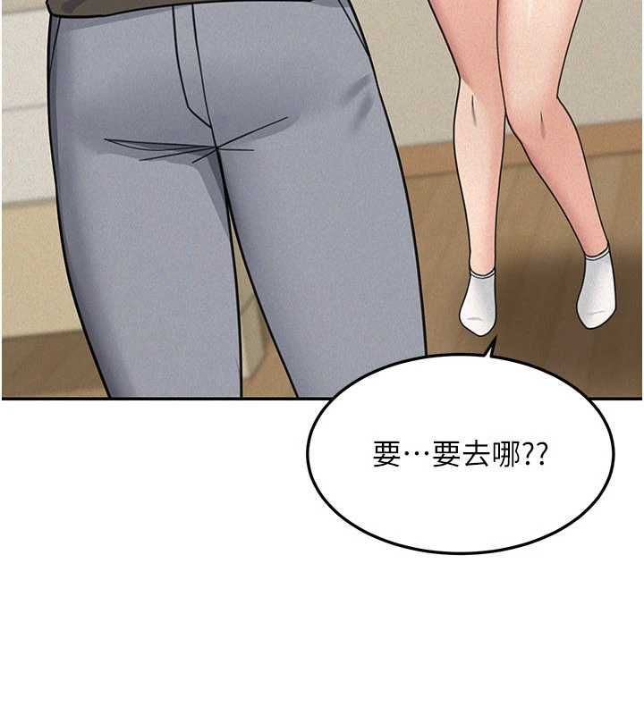 華爾街夜色第24話-醉醺醺的兩人&hearts;