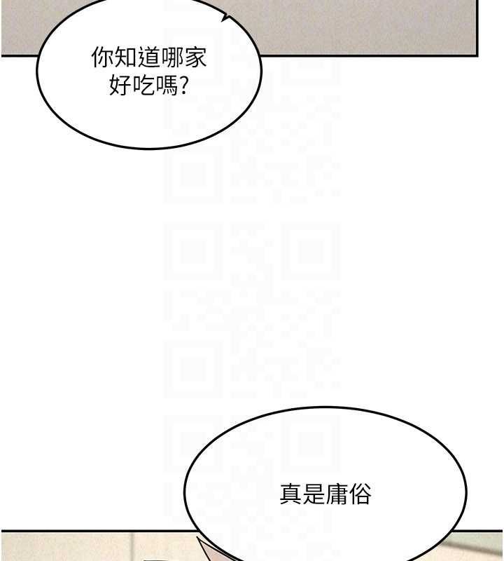 華爾街夜色第24話-醉醺醺的兩人&hearts;