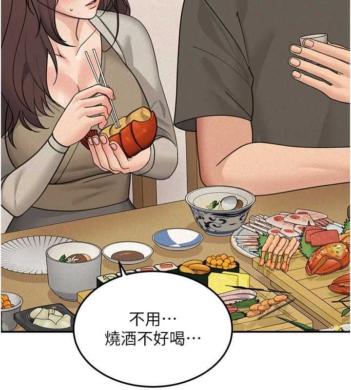 華爾街夜色第24話-醉醺醺的兩人&hearts;