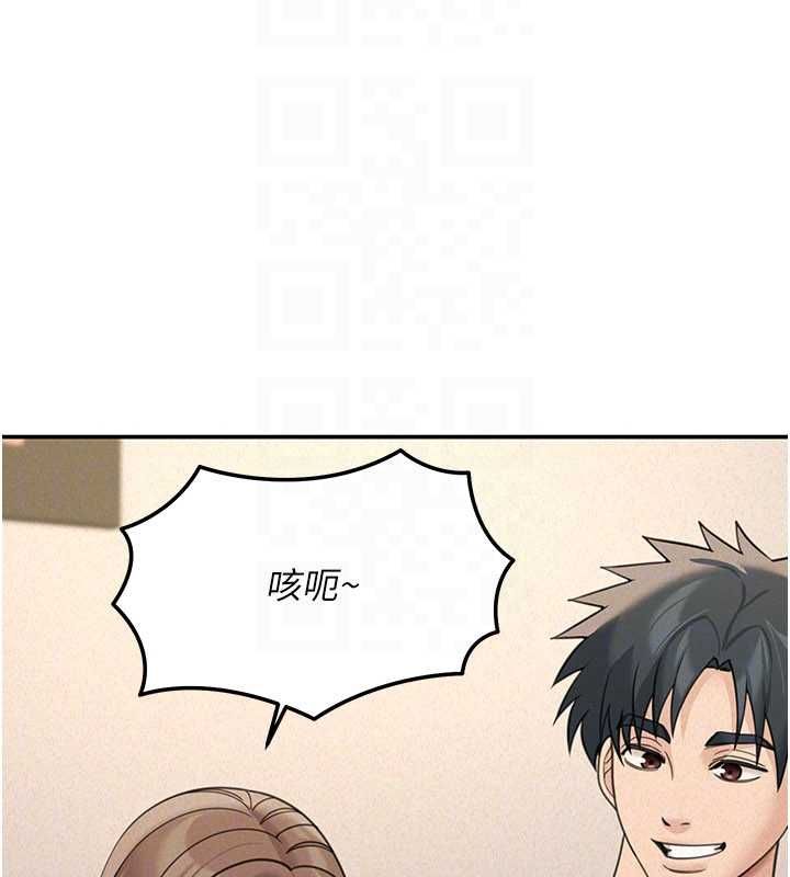 華爾街夜色第24話-醉醺醺的兩人&hearts;