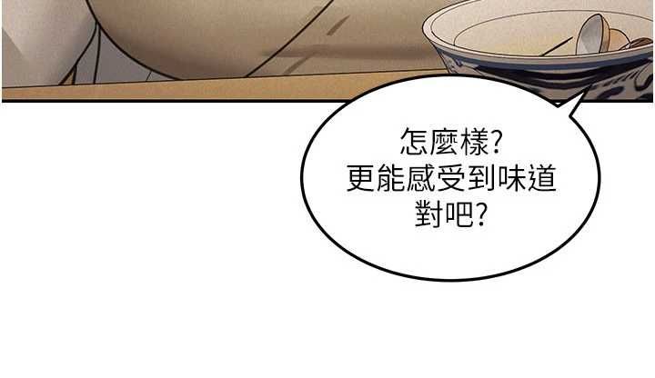 華爾街夜色第24話-醉醺醺的兩人&hearts;