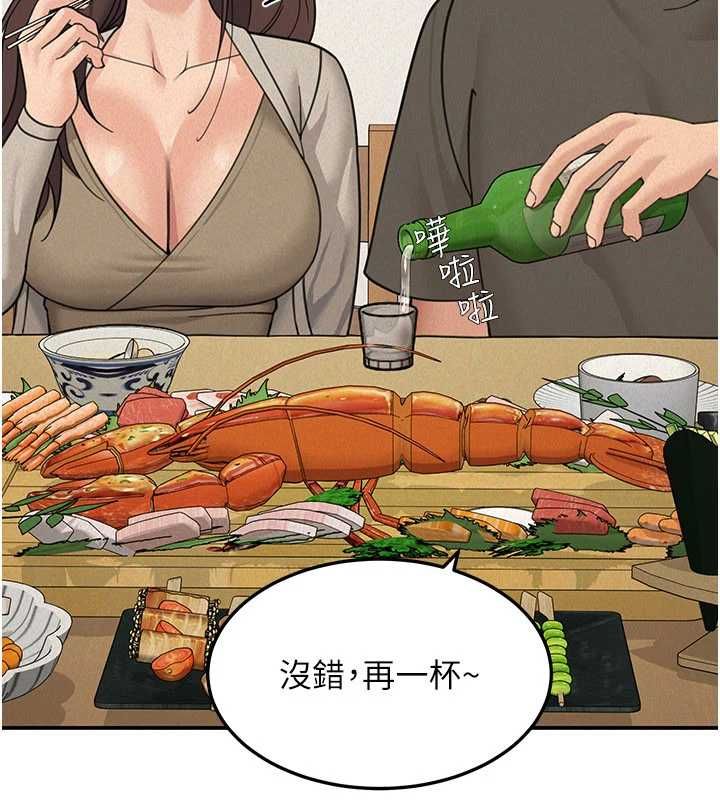 華爾街夜色第24話-醉醺醺的兩人&hearts;