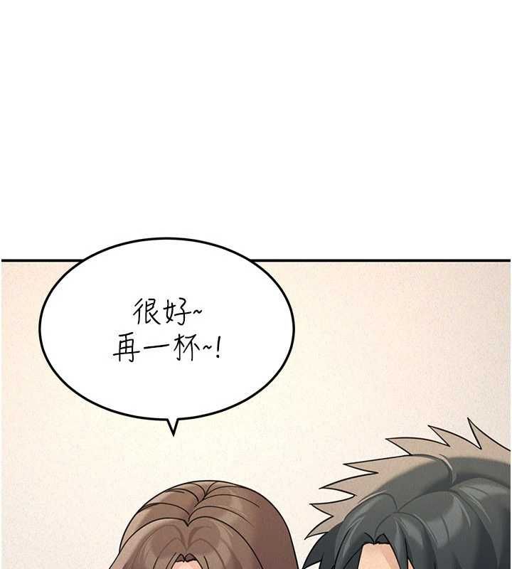 華爾街夜色第24話-醉醺醺的兩人&hearts;