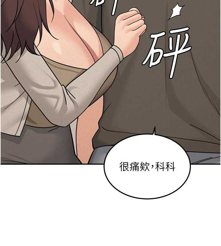 華爾街夜色第24話-醉醺醺的兩人&hearts;