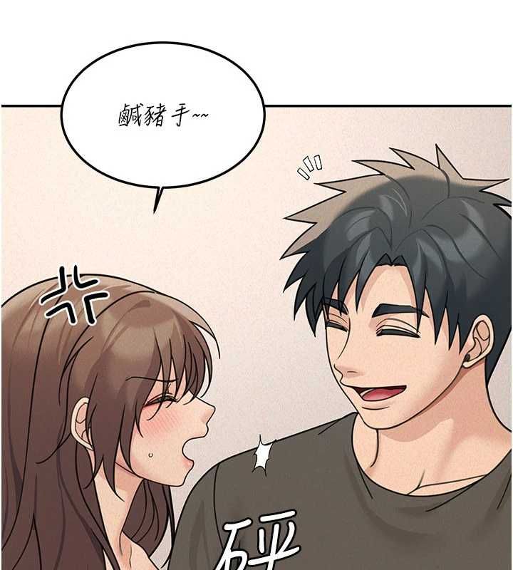 華爾街夜色第24話-醉醺醺的兩人&hearts;