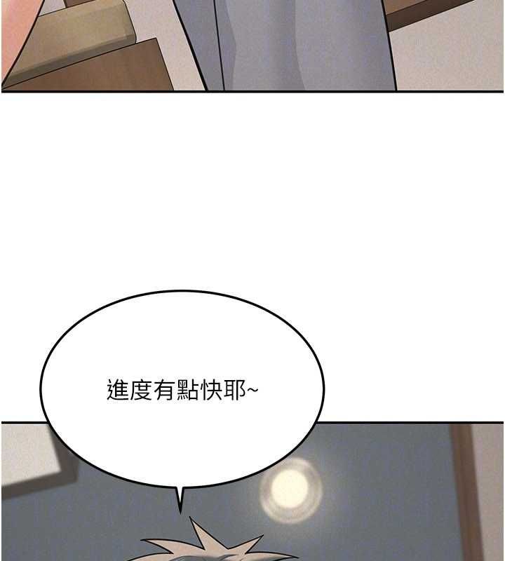 華爾街夜色第24話-醉醺醺的兩人&hearts;