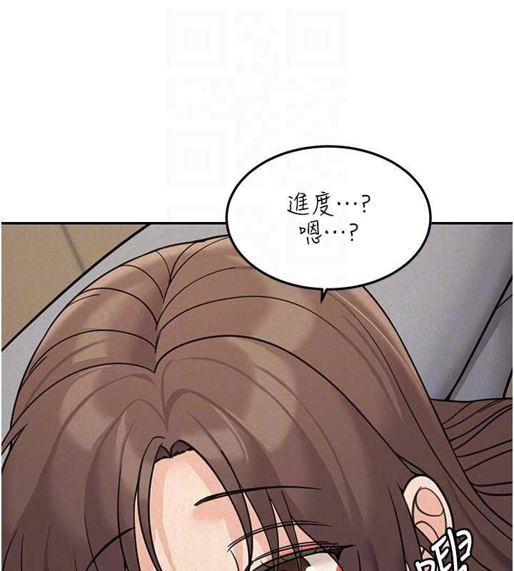華爾街夜色第24話-醉醺醺的兩人&hearts;