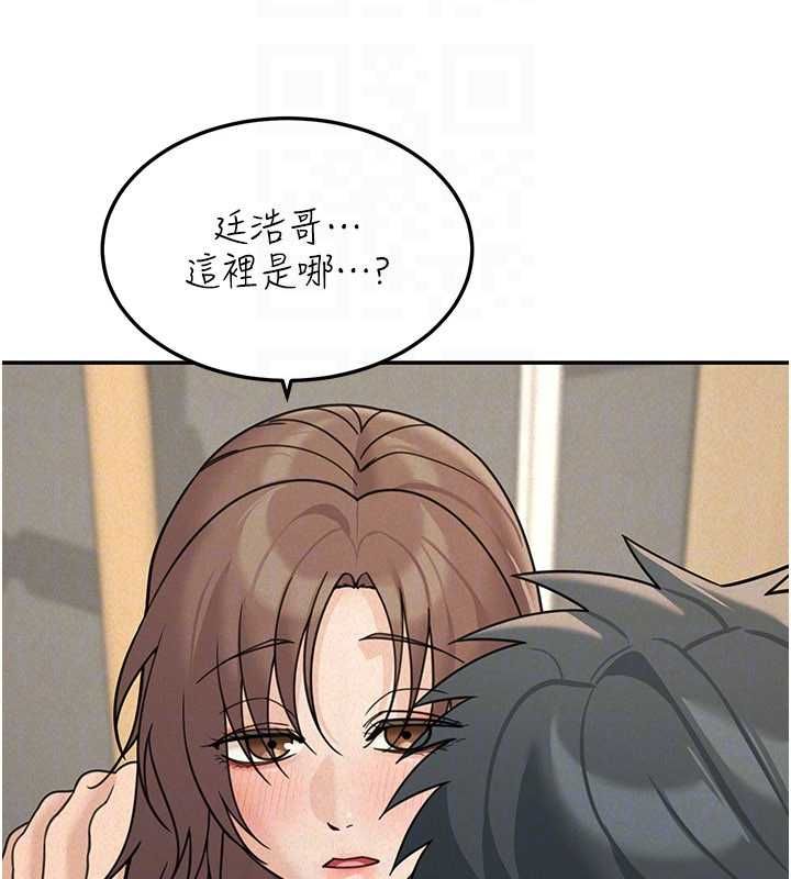 華爾街夜色第24話-醉醺醺的兩人&hearts;