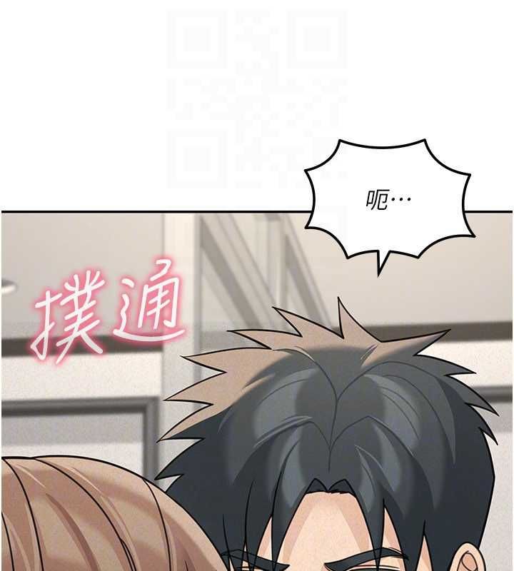 華爾街夜色第24話-醉醺醺的兩人&hearts;