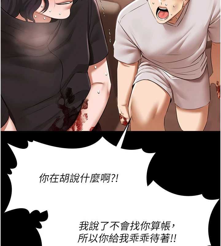 極樂泳池趴最終話-很高興認識妳