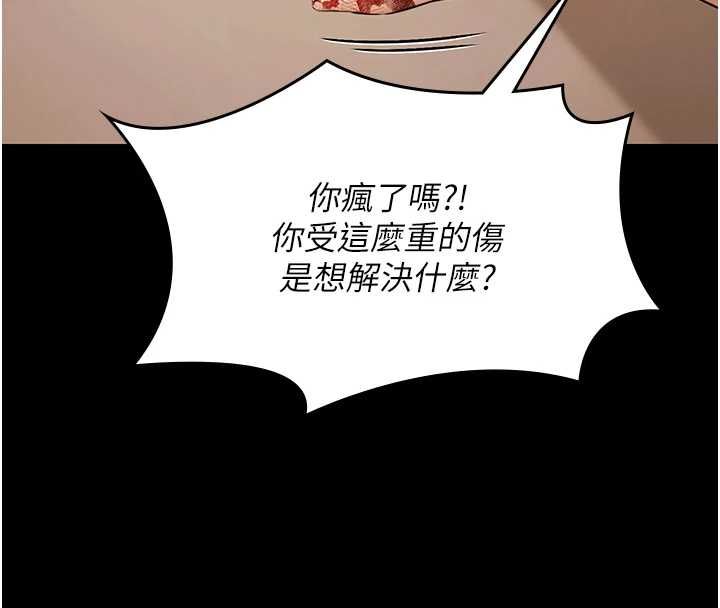 極樂泳池趴最終話-很高興認識妳