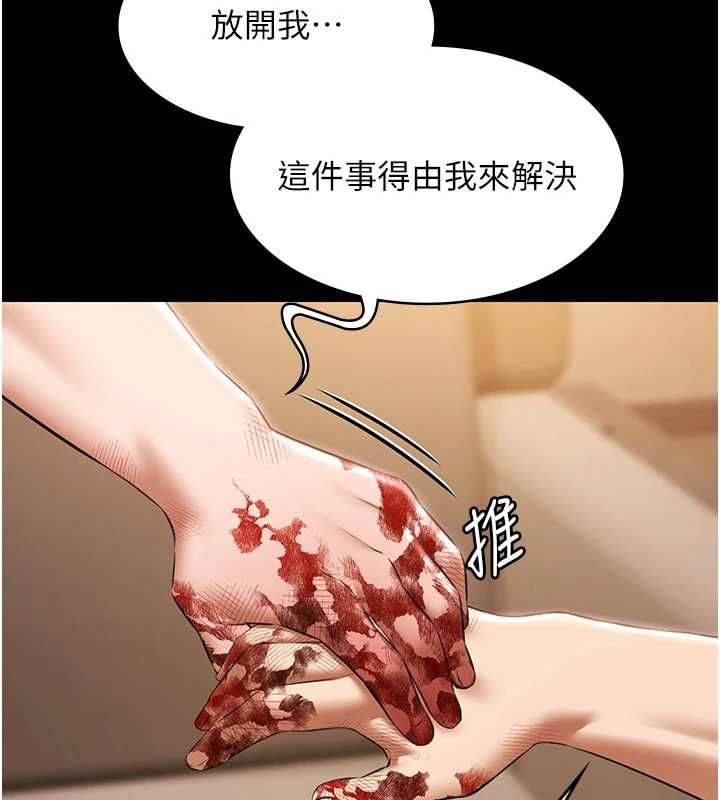 極樂泳池趴最終話-很高興認識妳