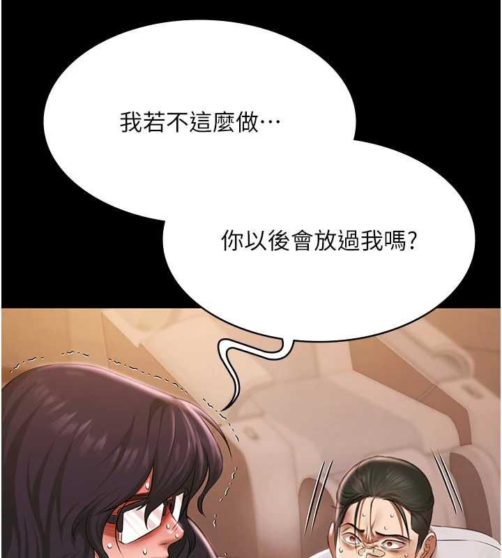 極樂泳池趴最終話-很高興認識妳