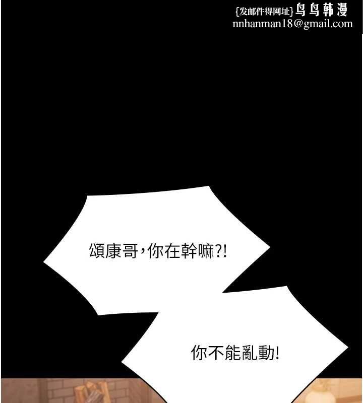 極樂泳池趴最終話-很高興認識妳