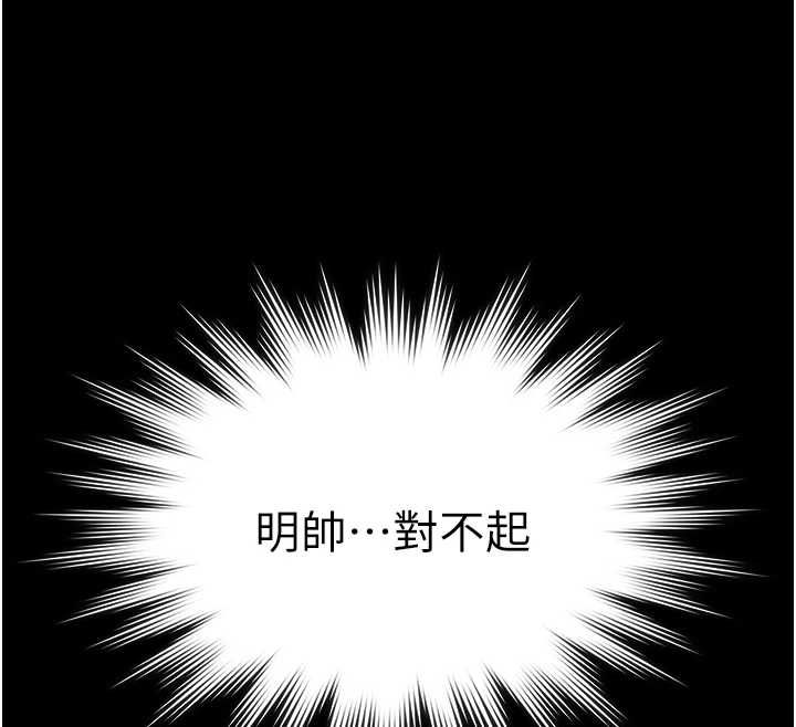 極樂泳池趴最終話-很高興認識妳