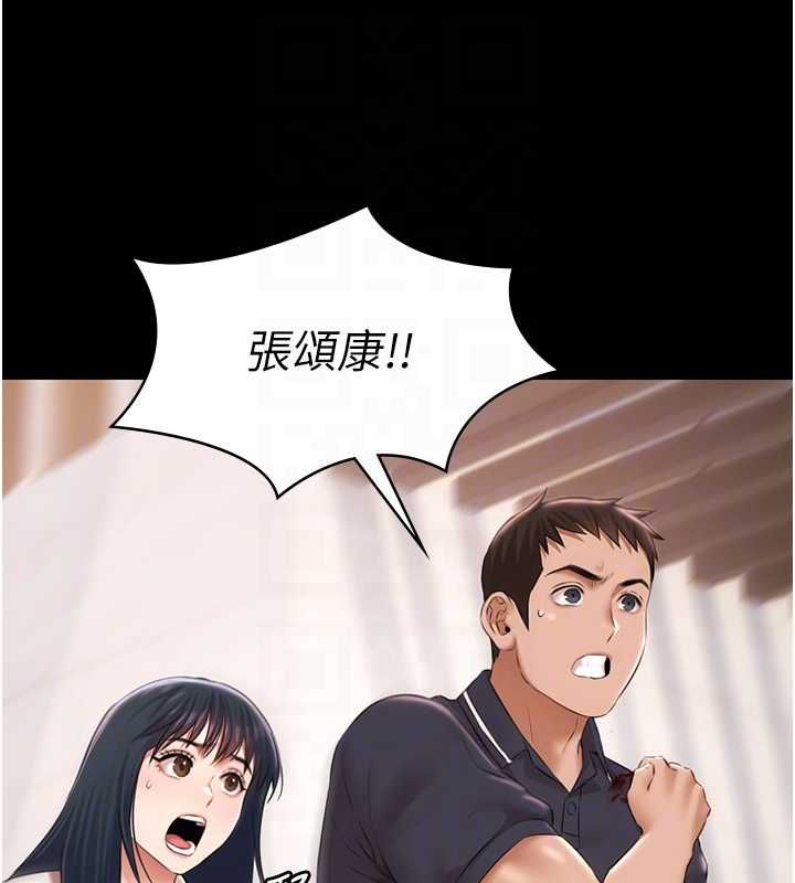 極樂泳池趴最終話-很高興認識妳