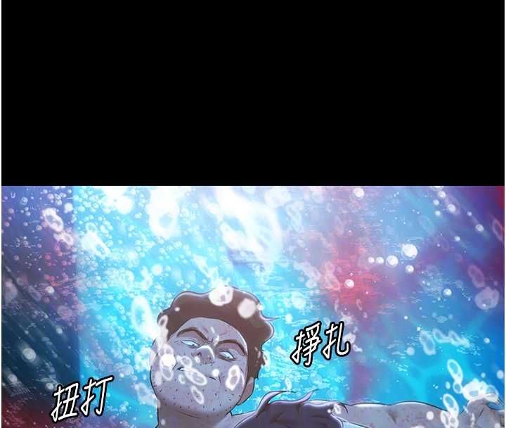 極樂泳池趴最終話-很高興認識妳