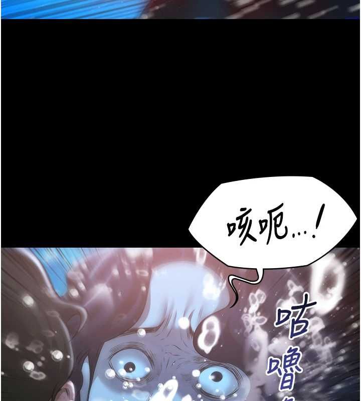 極樂泳池趴最終話-很高興認識妳