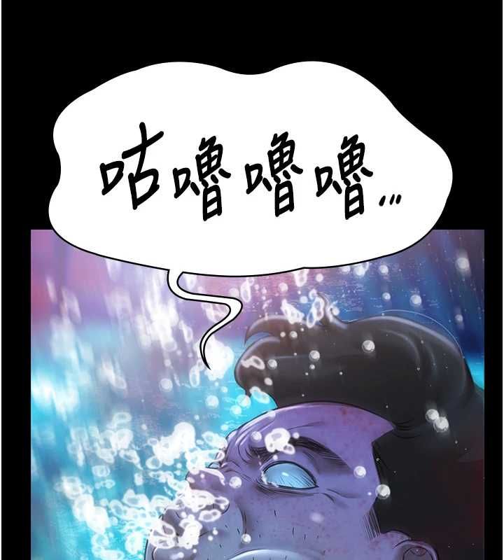 極樂泳池趴最終話-很高興認識妳
