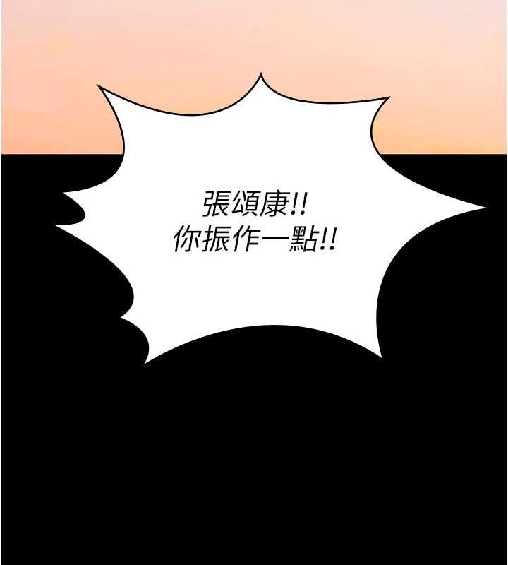 極樂泳池趴最終話-很高興認識妳