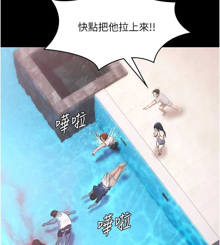 極樂泳池趴最終話-很高興認識妳