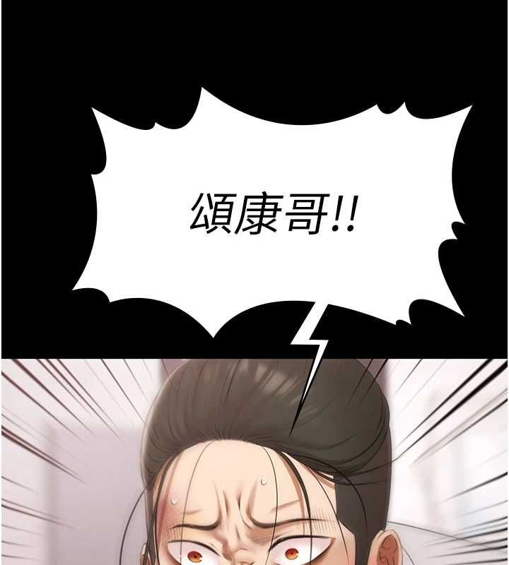 極樂泳池趴最終話-很高興認識妳