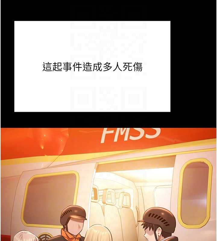 極樂泳池趴最終話-很高興認識妳
