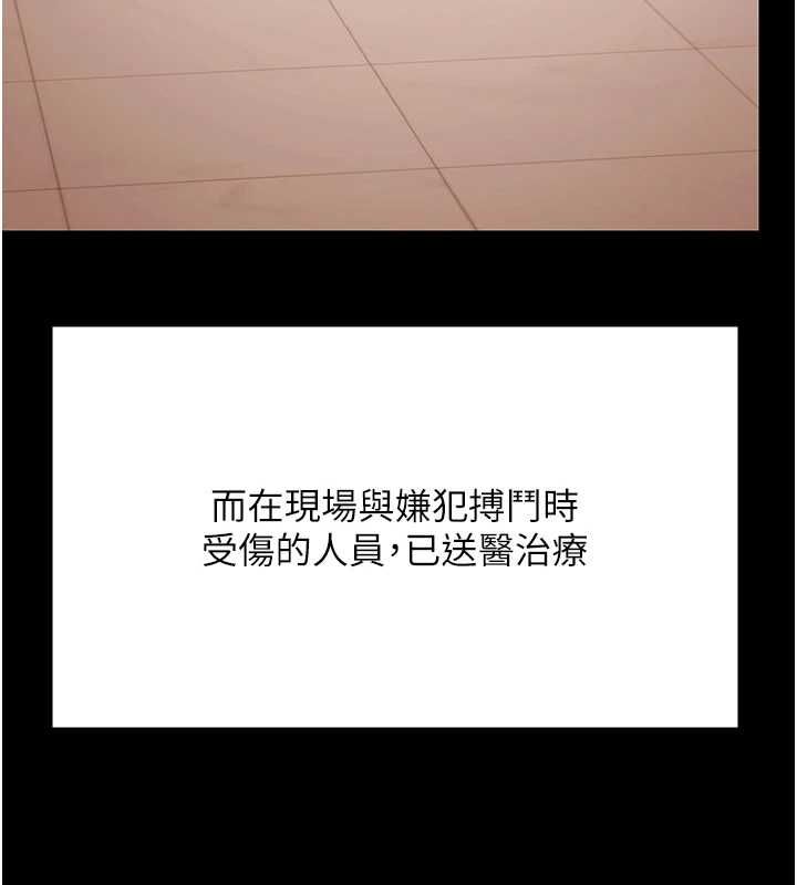 極樂泳池趴最終話-很高興認識妳
