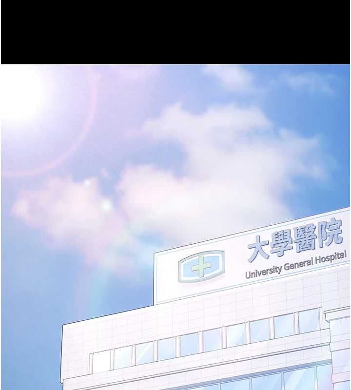 極樂泳池趴最終話-很高興認識妳