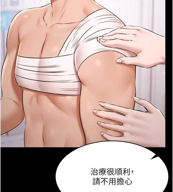 極樂泳池趴最終話-很高興認識妳