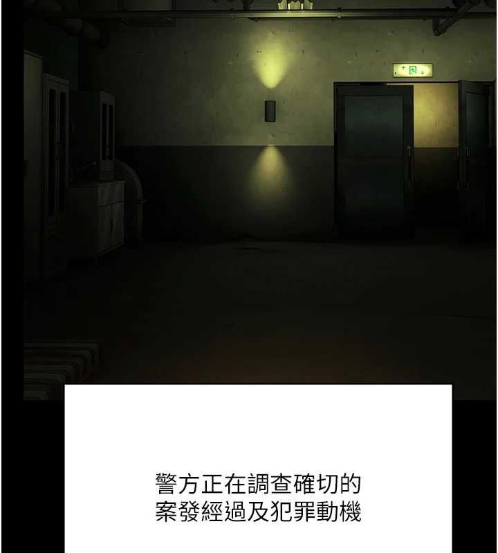 極樂泳池趴最終話-很高興認識妳