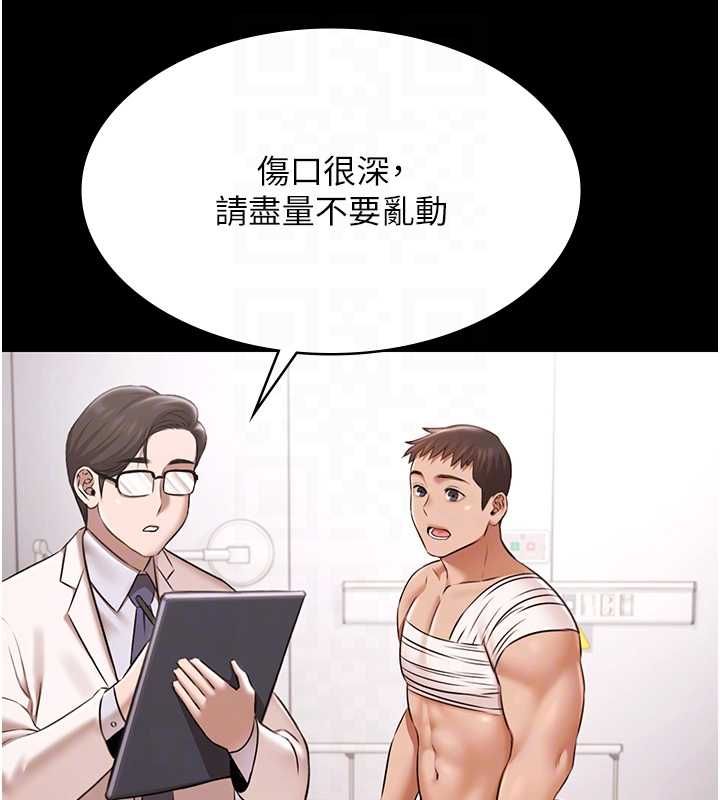 極樂泳池趴最終話-很高興認識妳