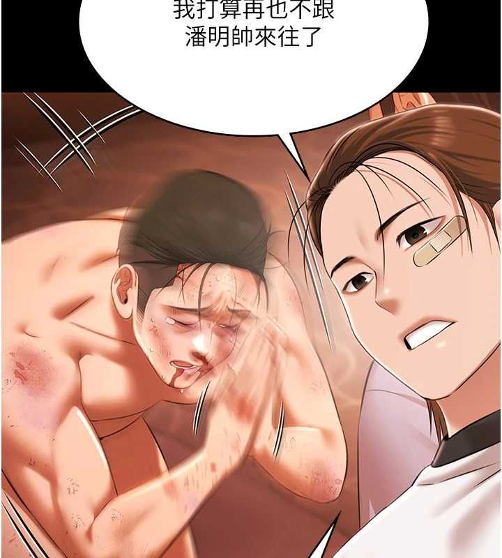 極樂泳池趴最終話-很高興認識妳