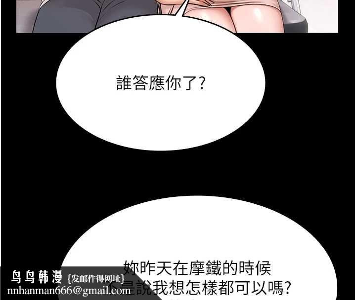 極樂泳池趴最終話-很高興認識妳