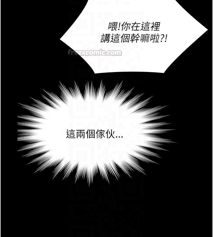 極樂泳池趴最終話-很高興認識妳