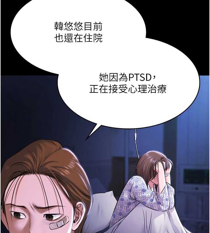 極樂泳池趴最終話-很高興認識妳